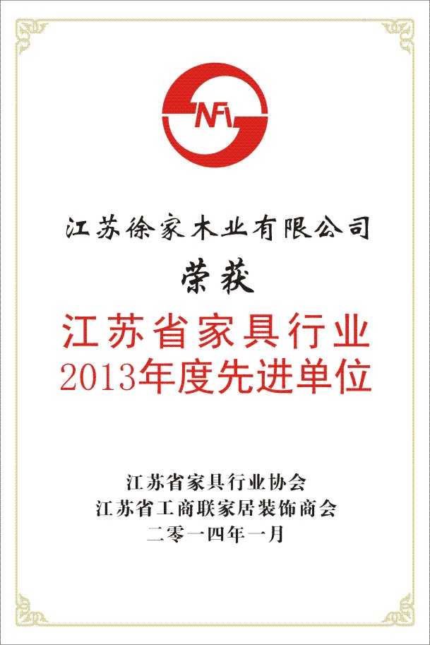 榮譽(yù)證書(shū)二